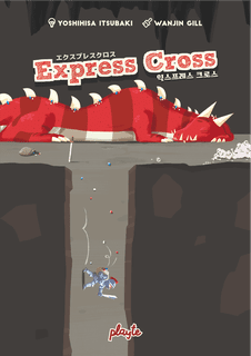 Express Cross