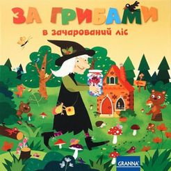 Granna Mushrooming in The Magic Forest
