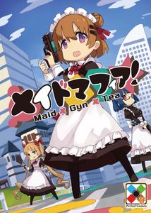 メイドマフィア！(Maid Mafia!: Maid x Gun x Tea)
