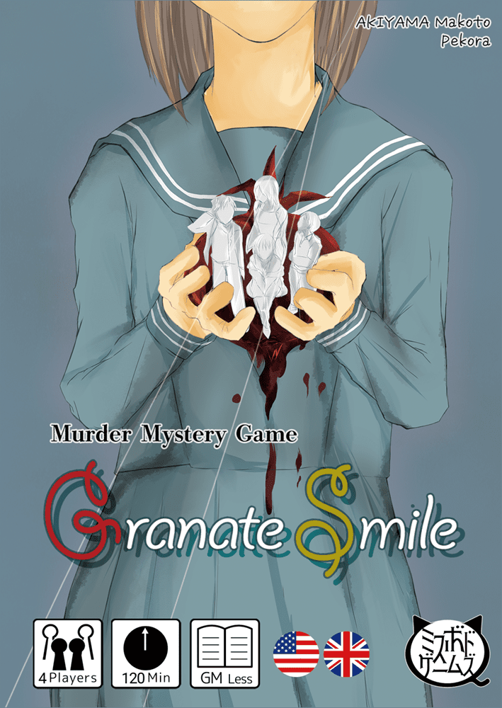 Cover art for Granate Smile