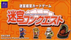 Meikyu Kingdom Card Game: Make You Conquest box art