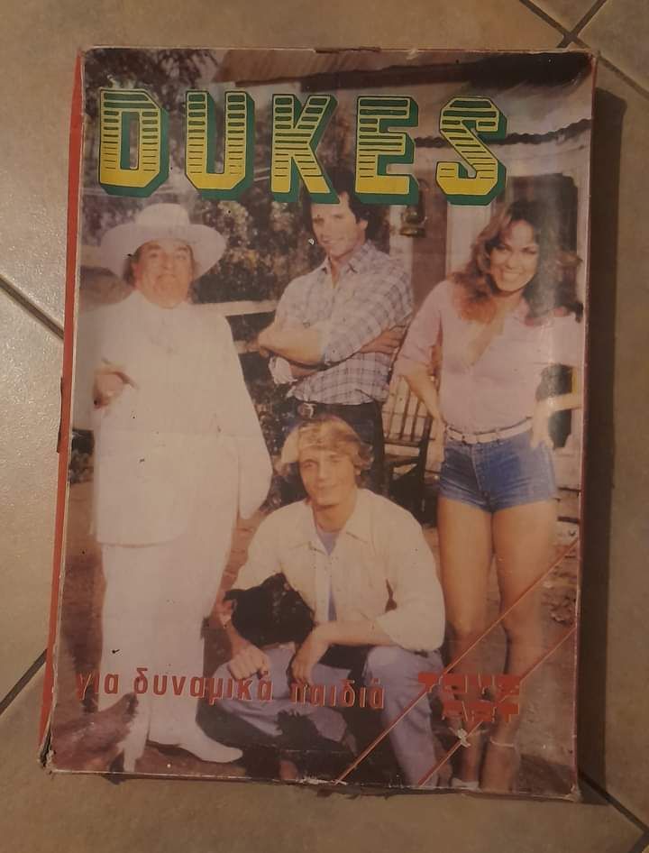 Dukes of Hazzard box art