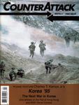 Korea '95
