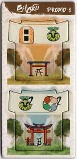Bitoku: Promo 1 – Gate Tiles