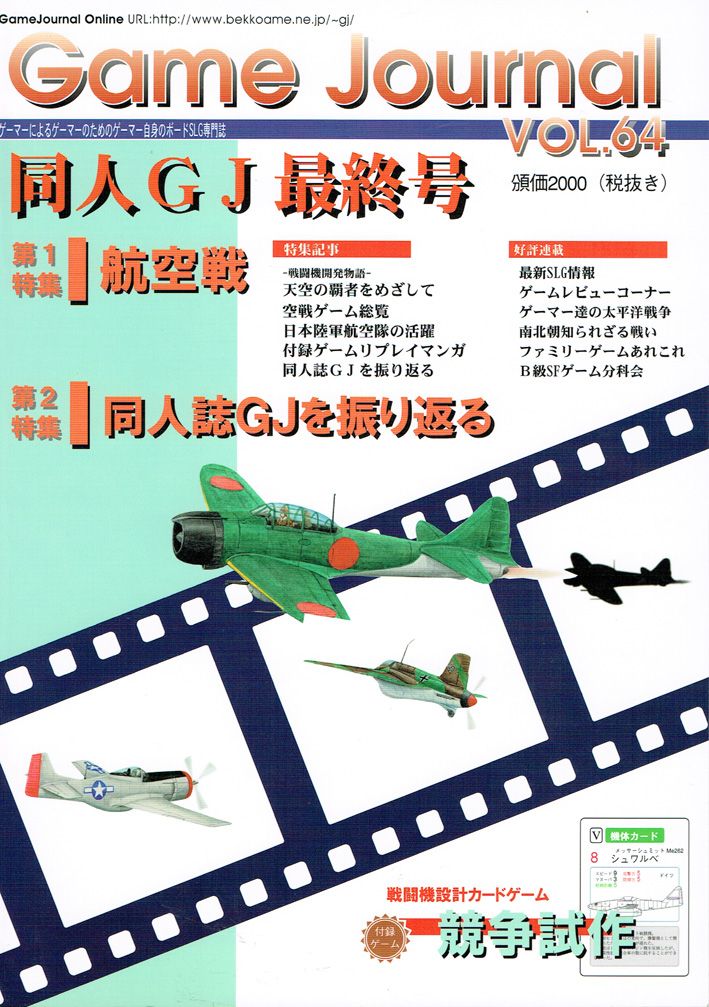 Prototype Competition
