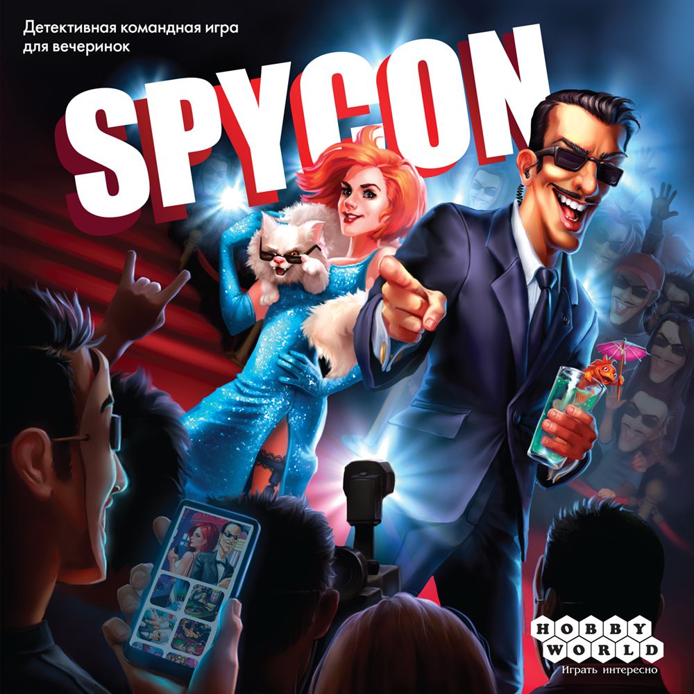 Spycon