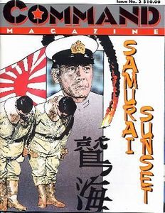 感謝の声続々！ Samurai Sunset | Board Game | BoardGameGeek シミュレーションゲーム