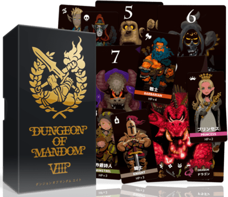 Board Game: Dungeon of Mandom VIII