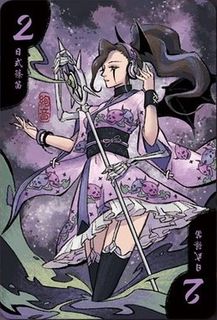 Hanamikoji: Halloween Promo (value 2)