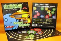 Board Game: Space Station