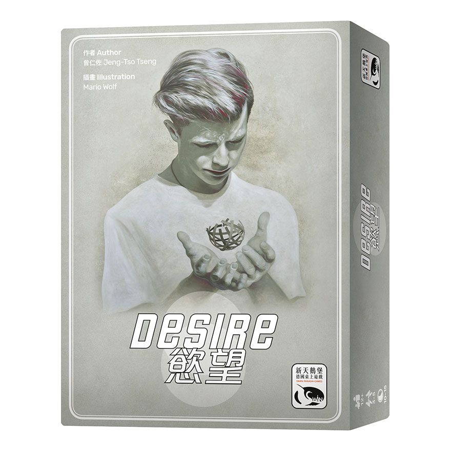 Desire