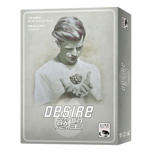 Desire