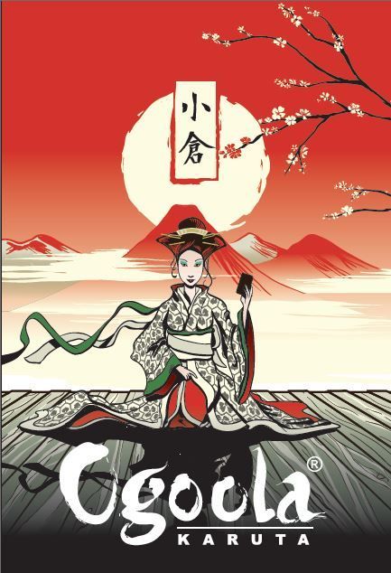 Ogoola Karuta: 50 English Classics