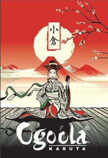 Ogoola Karuta: 50 English Classics