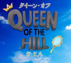 Queen Of The Hill box art