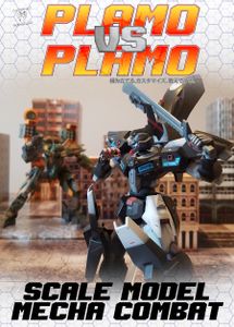 Plamo vs Plamo