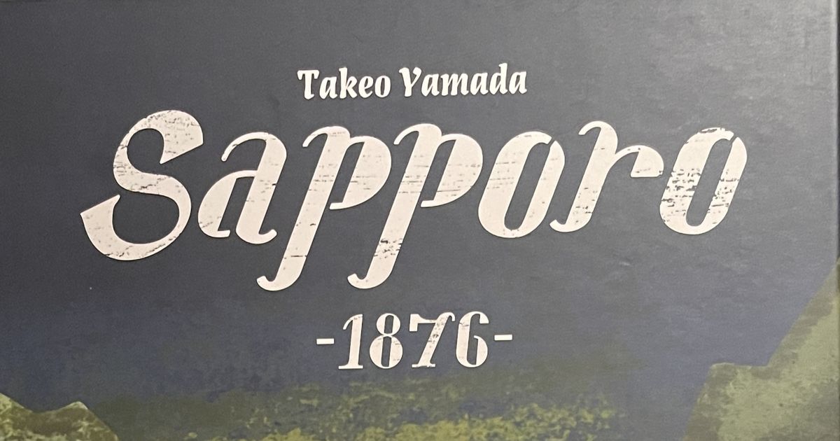 Sapporo 1876 | Board Game | BoardGameGeek