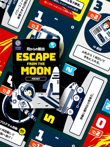 Board Game: Escape from the Moon