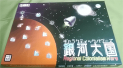 銀河大国 (Regional Colonialism Wars)