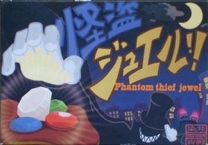 Phantom Thief Jewel