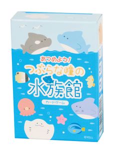 Atsumare! Tsuburana Hitomi no Suizokukan