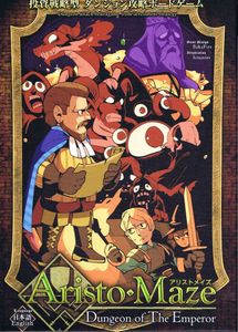 Aristo-maze box art