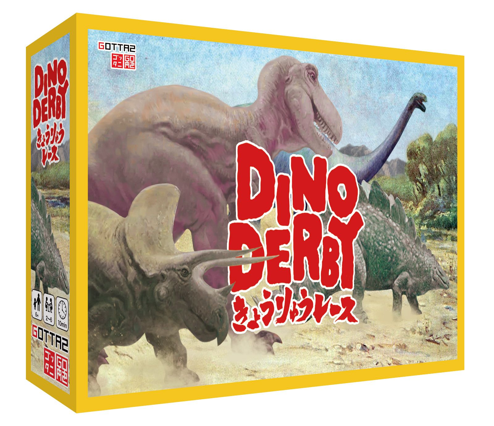 DINO DERBY kyoryu race