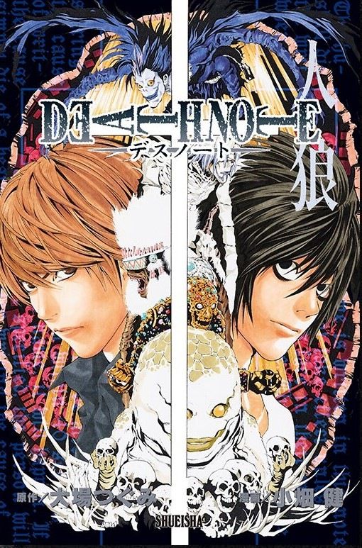 Death Note 人狼 box art