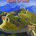 Board Game: Great Wall of China