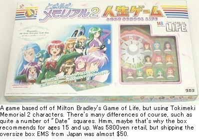 Tokimeki Memorial 2 Game of Life ('Jinsei Game')