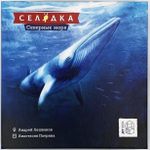 Селёдка: Северные моря (Herring: Northern Seas)