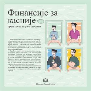 Finansije za kasnije