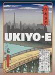 우키요에, 사토후후미리아(사토 파밀리에), 2025 — 앞표지