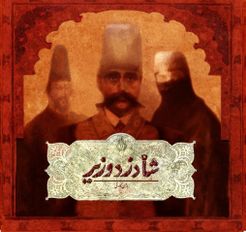 King Thief Minister box art