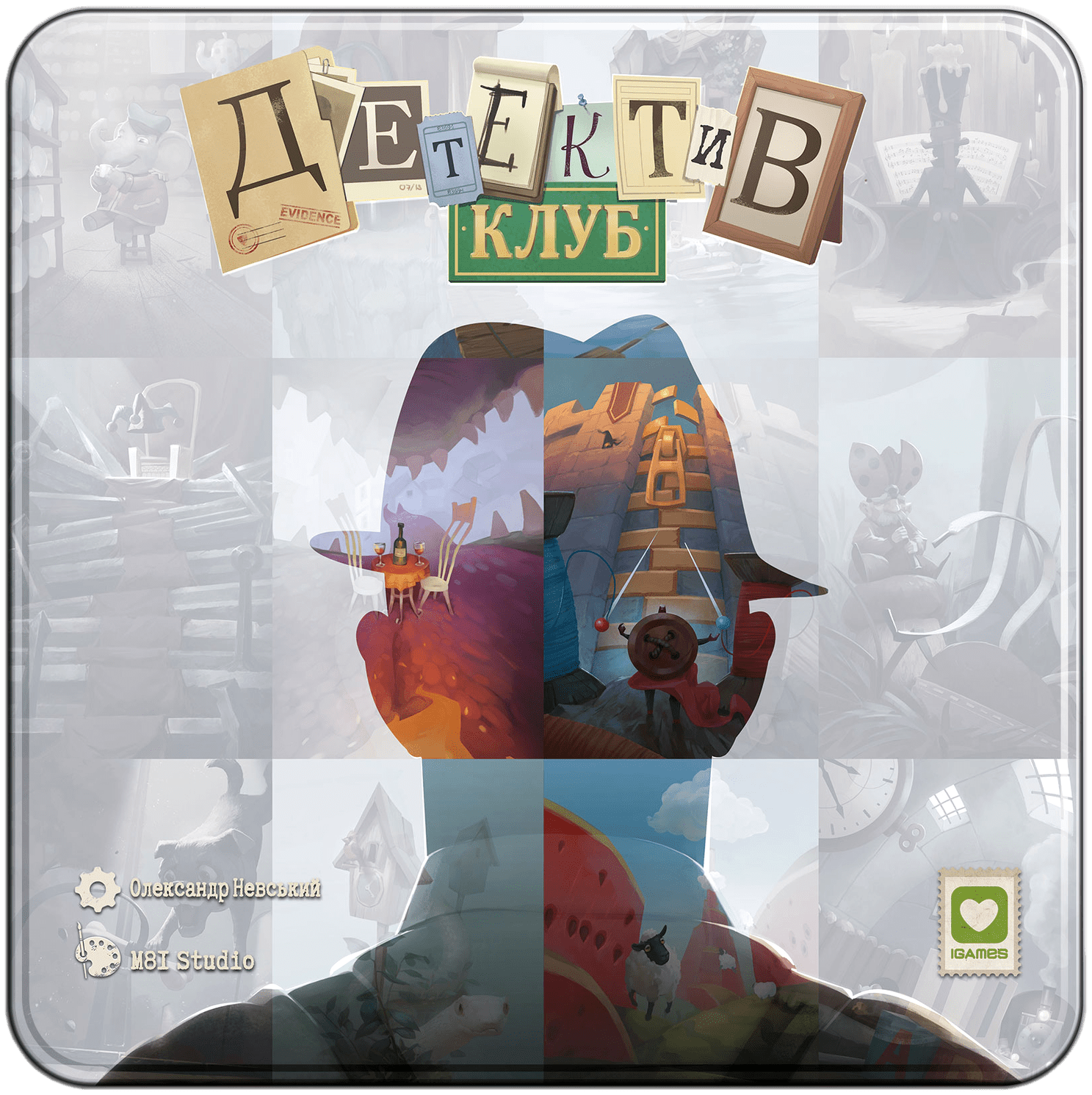 Детектив Клуб