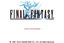 Video Game: Final Fantasy