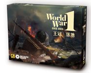 World War I: Deluxe Edition | Board Game | BoardGameGeek