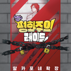 Pacifist Raid: Al Capone Expansion