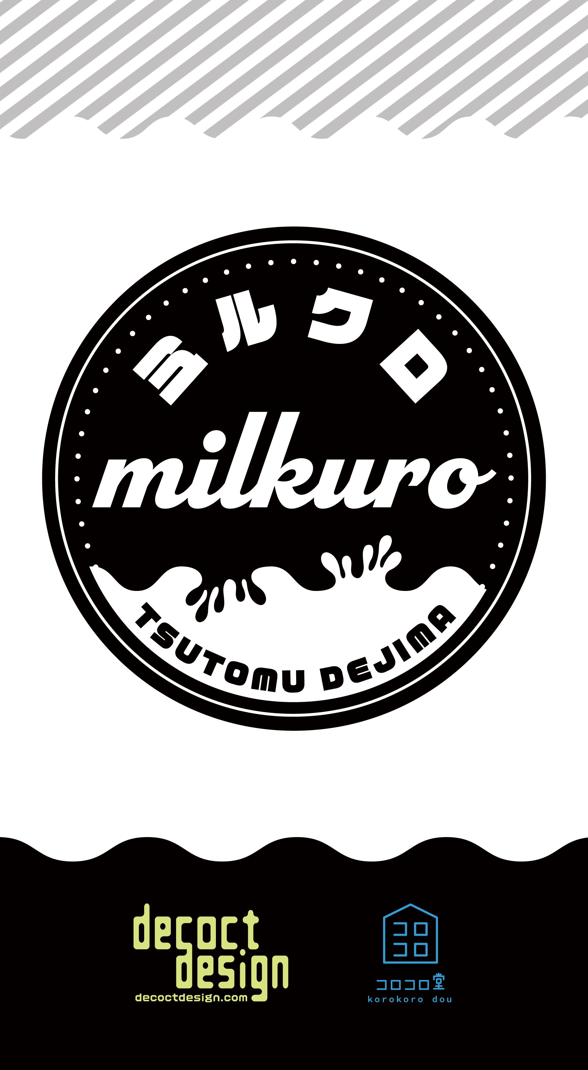 milkuro