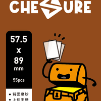 57.5x89mm Rook Series - Premium Frosted