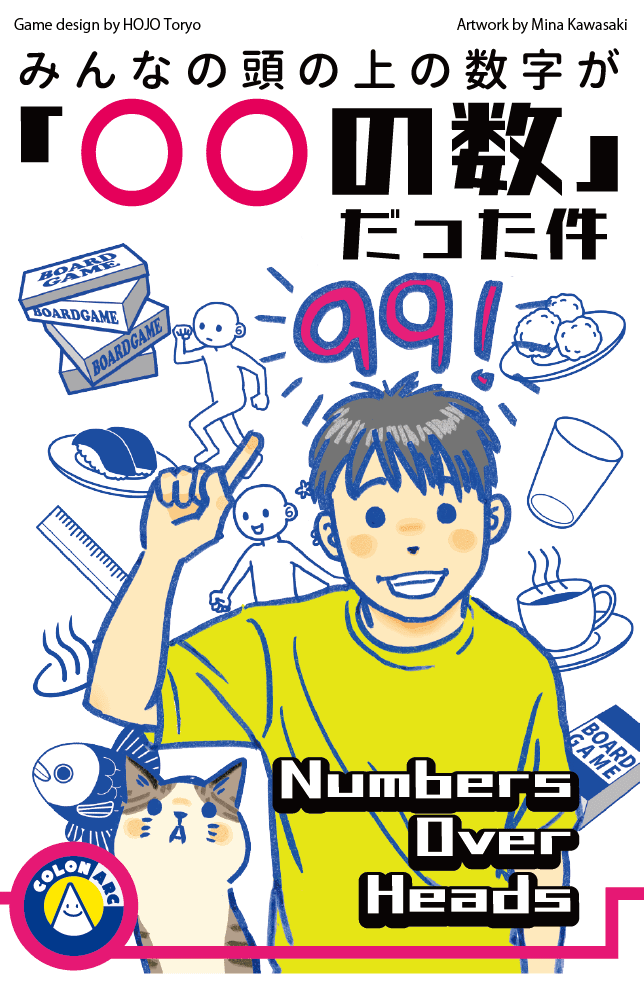 Numbers Over Heads