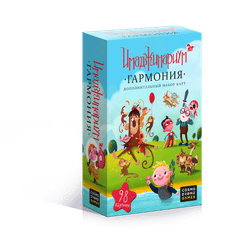 Имаджинариум: Гармония (Imaginarium: Harmony)