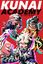 RPG Item: Kunai Academy