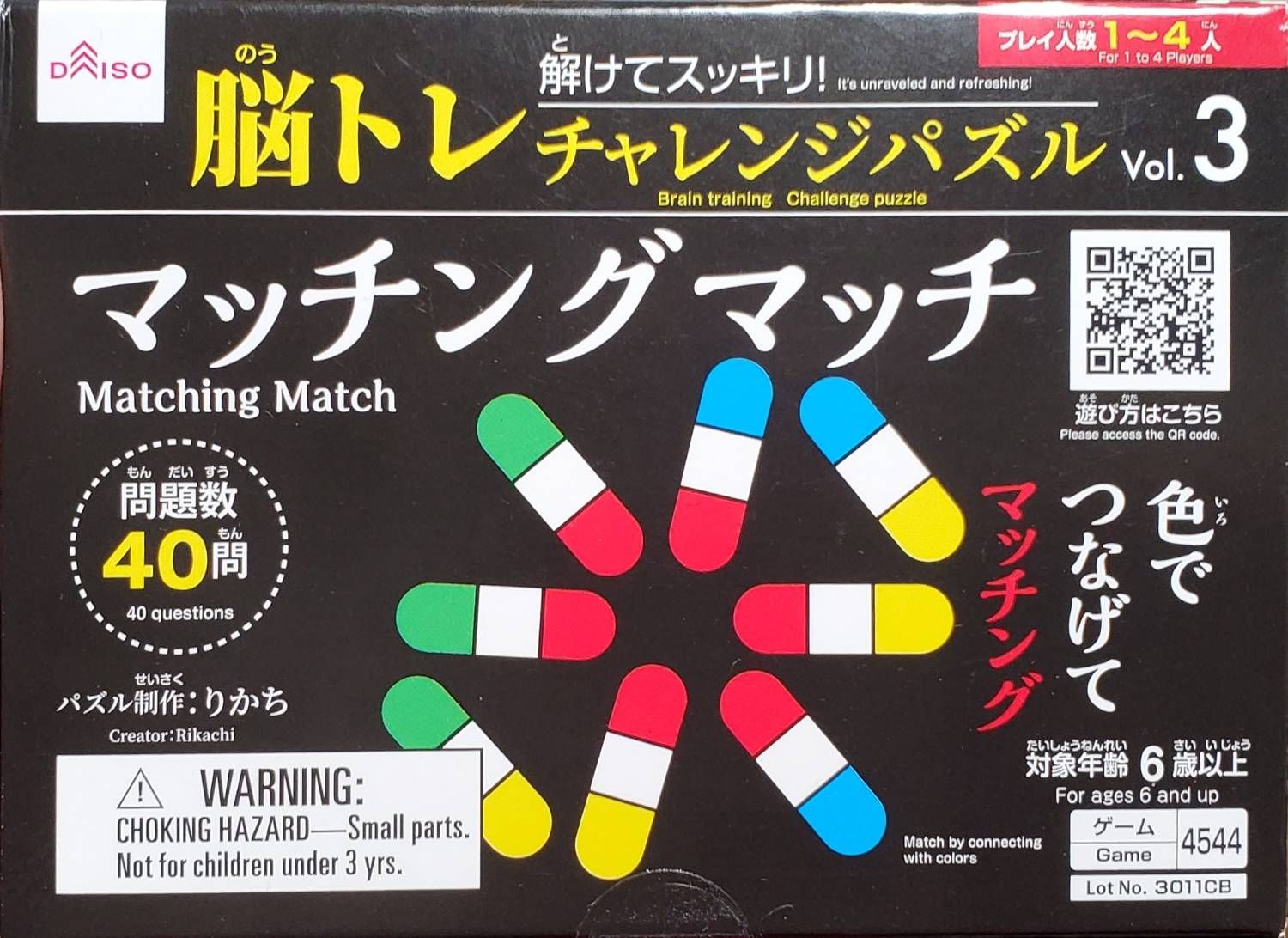 Coperta Brain Training Challenge Puzzle (Matching Match)