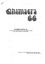 Issue: Chimaera (Issue 66 - Aug 1980)