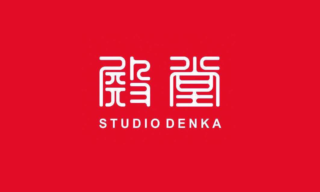 Studio Denka