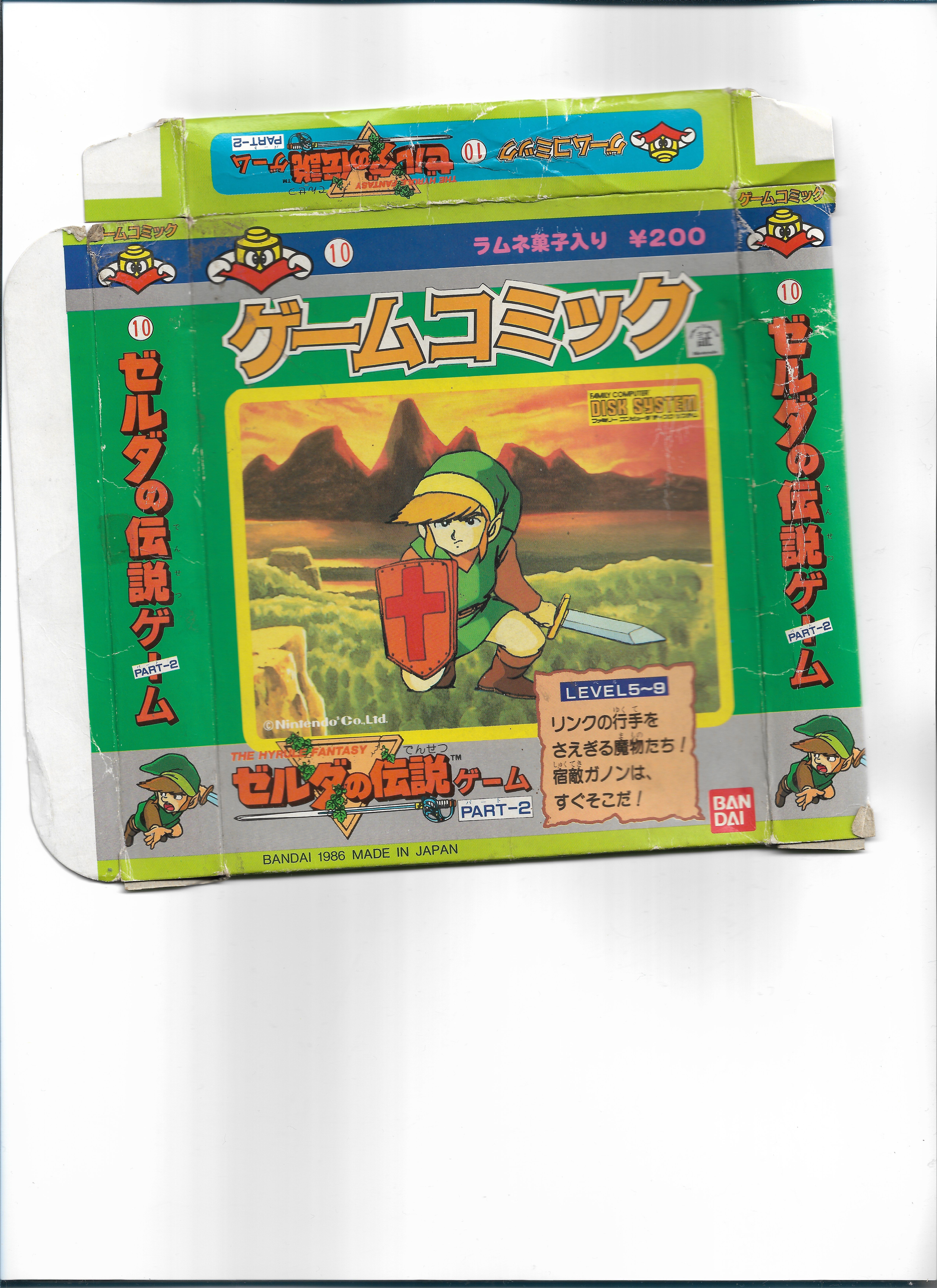 The Legend of Zelda Game Comic Part 2 cover