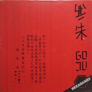 Goju