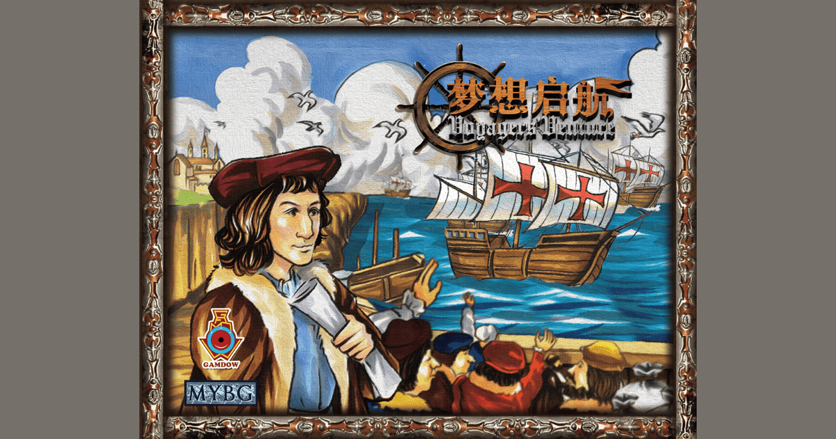 Voyagers' Venture Board Game BoardGameGeek