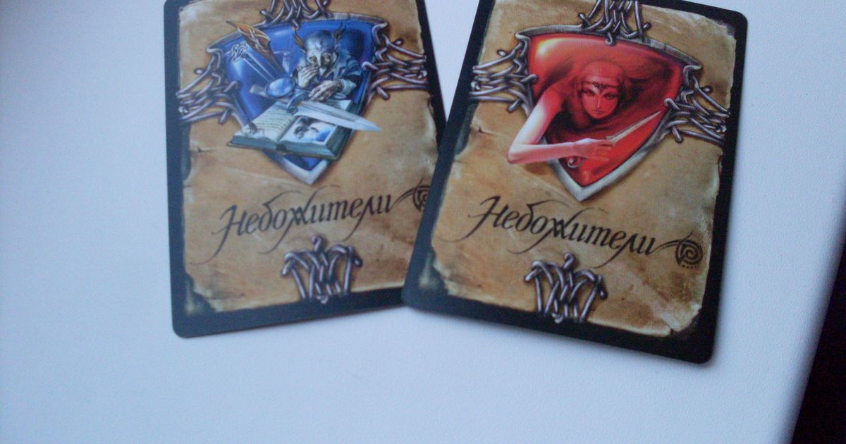 Godlike | Board Game | BoardGameGeek